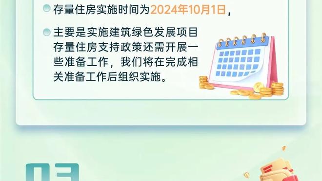 188金宝搏网页版稳定版截图3